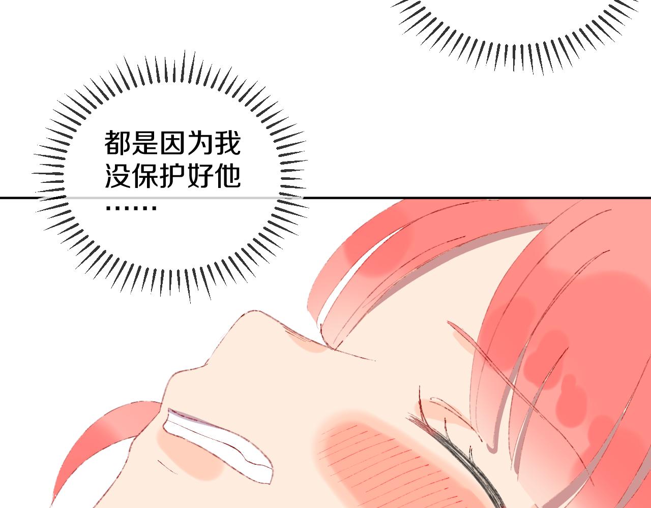 第67话  我的虫虫80