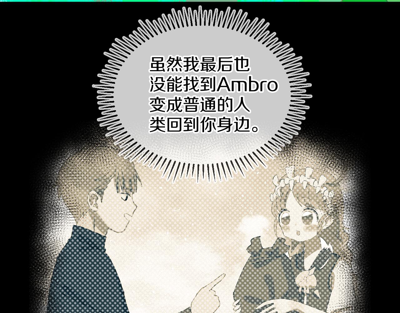 第68话 她保护了你！45