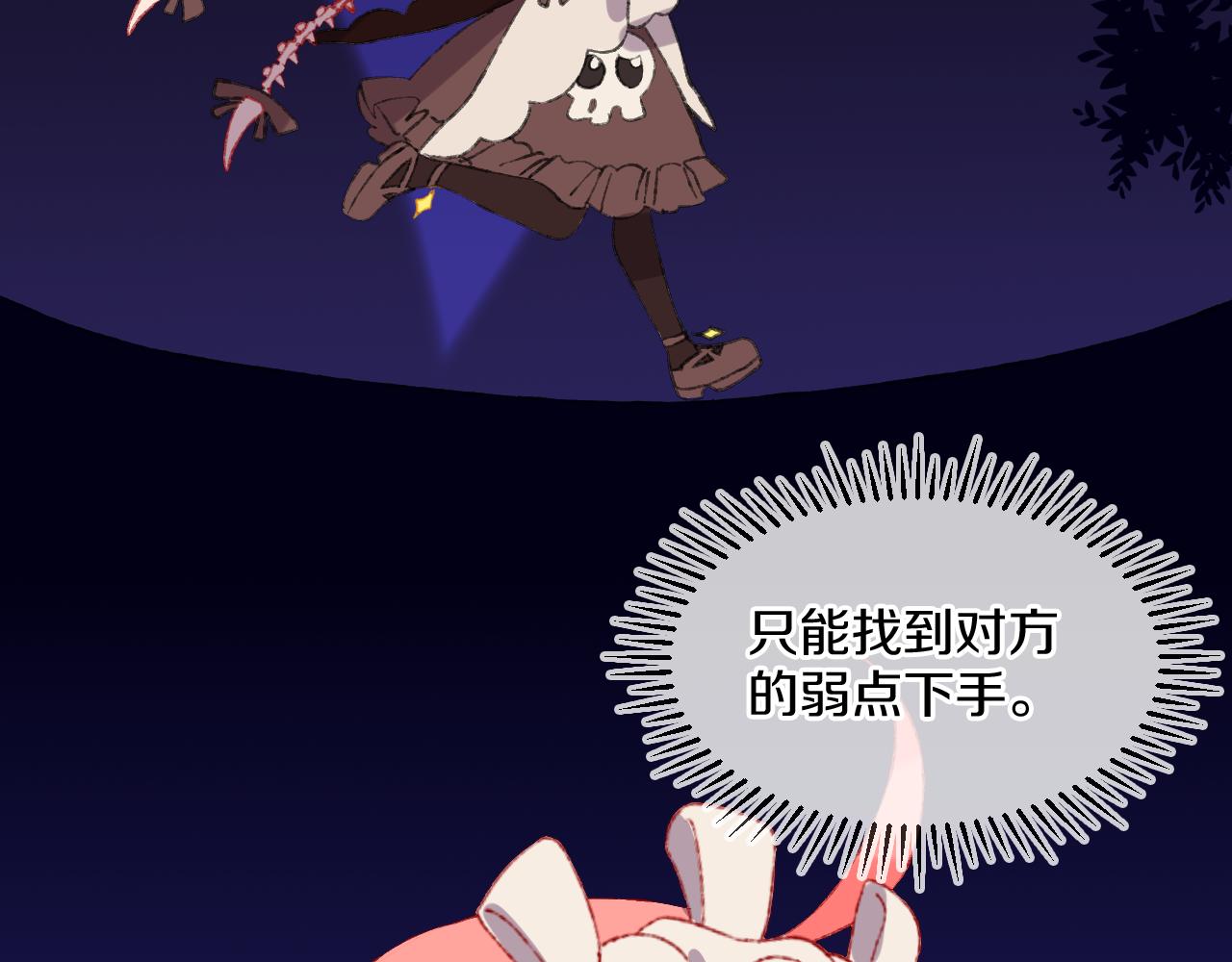 第62话  嫉妒79