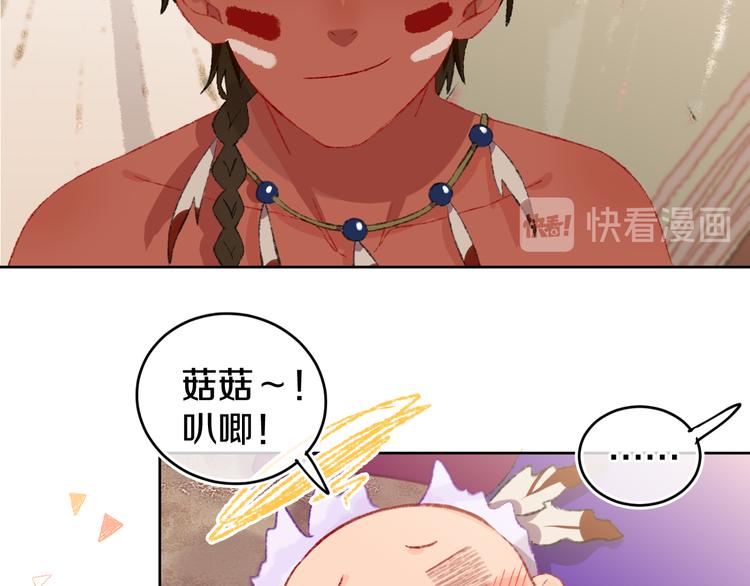 第20话 虫虫有小老婆了！55