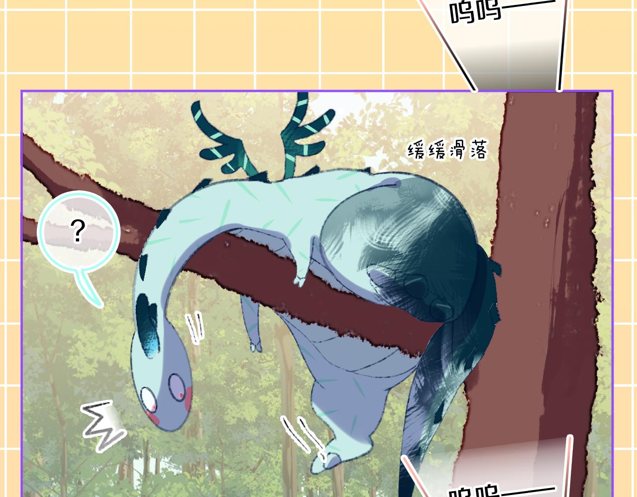 第74话 找到你啦（四）82
