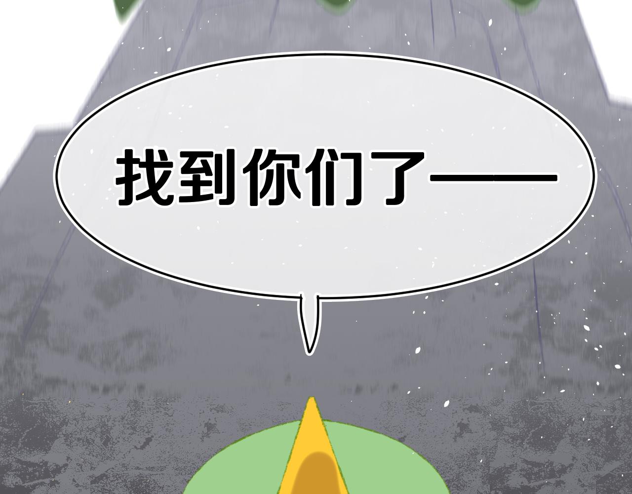 第53话 龙境123
