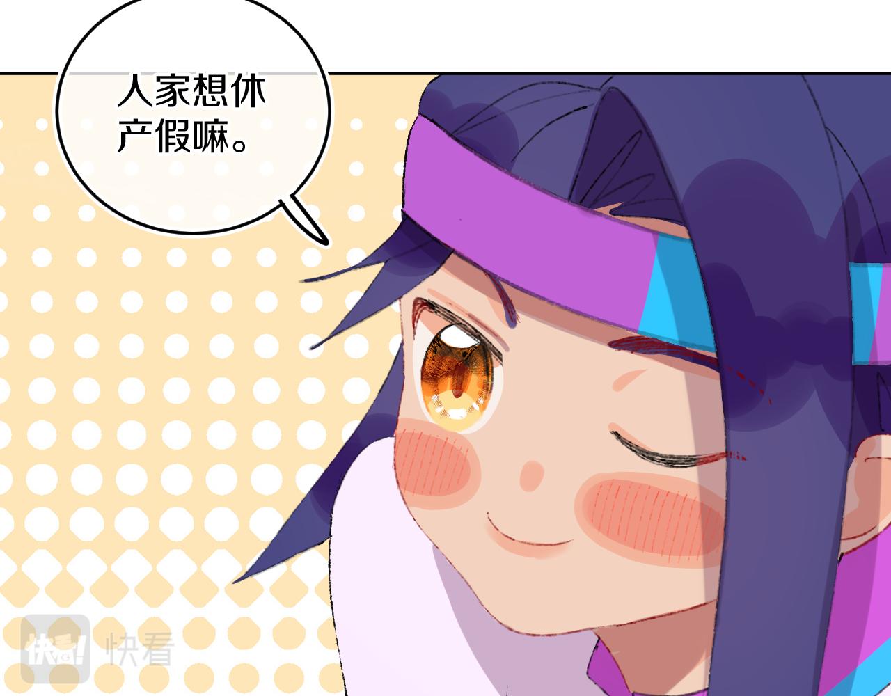 第79话孩子（四）5