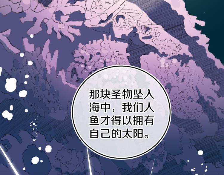 第30话 泡沫24