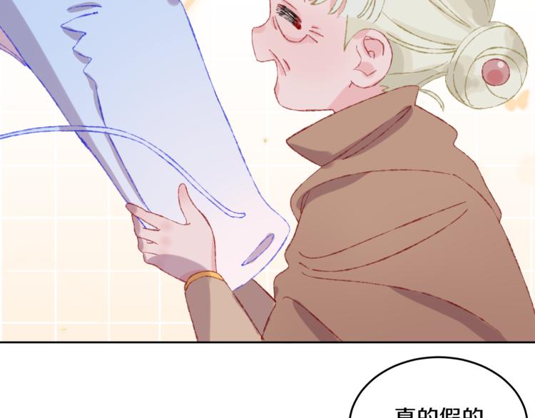 第50话 恋人62