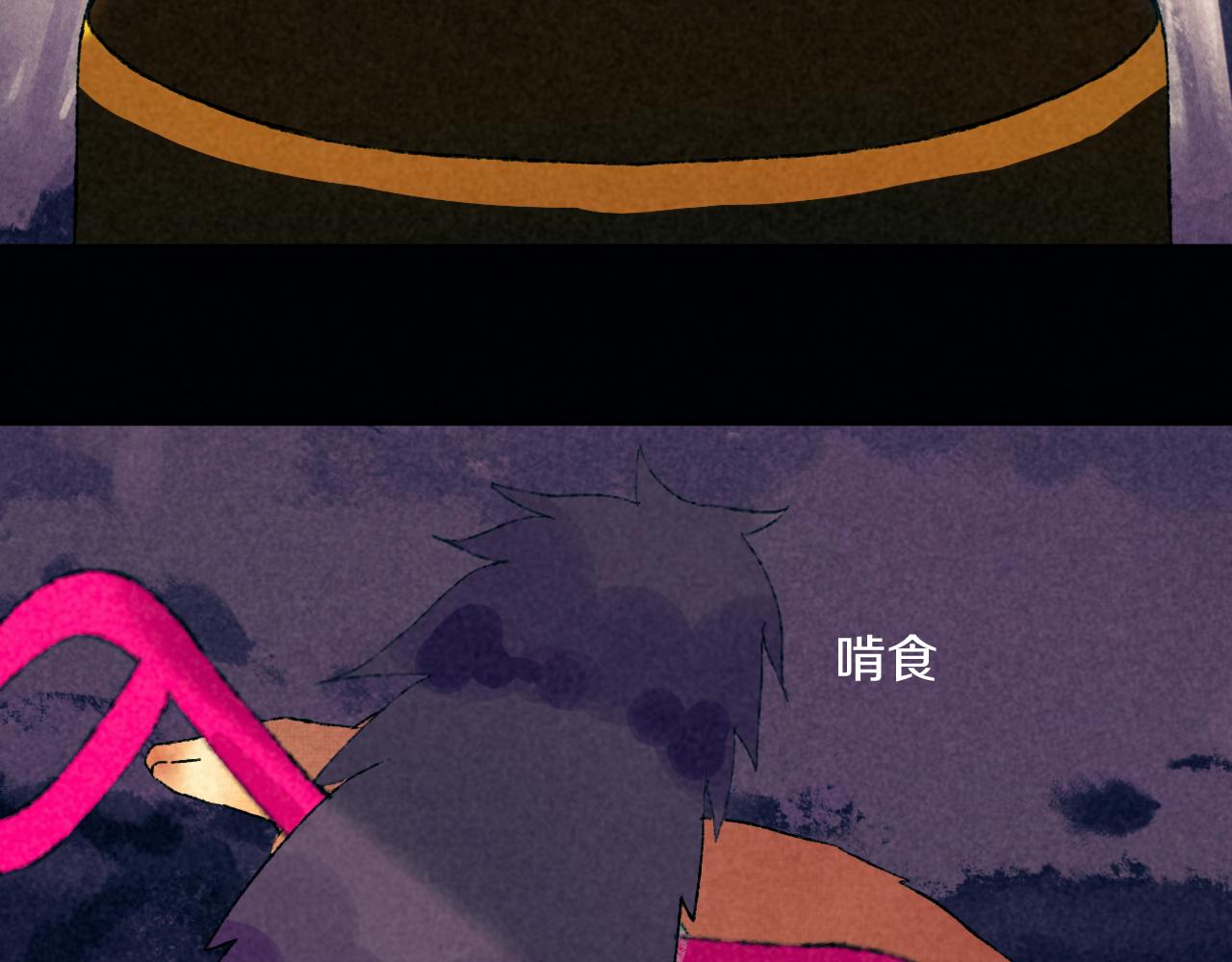 第81话 孩子（六）86