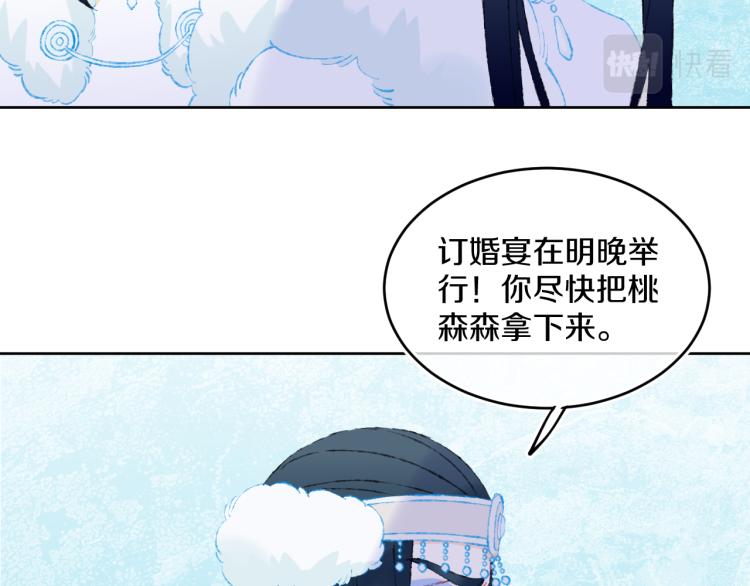 第43话  再见！我最喜欢你了49