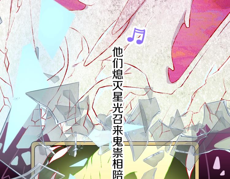 第1话 天降恶龙15