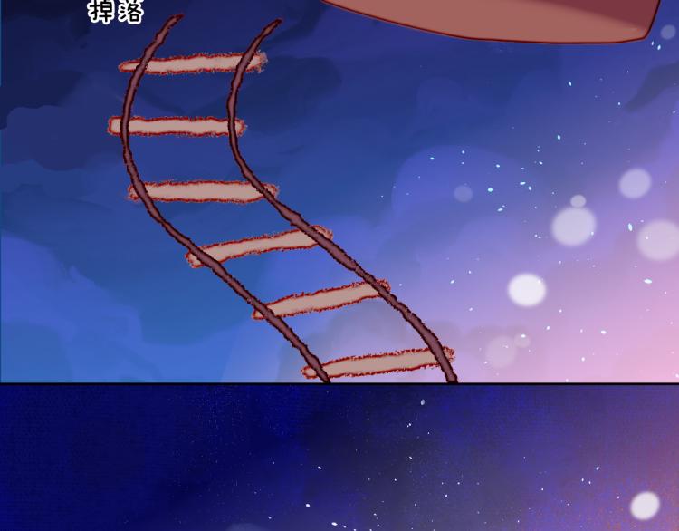 第45话 改变143
