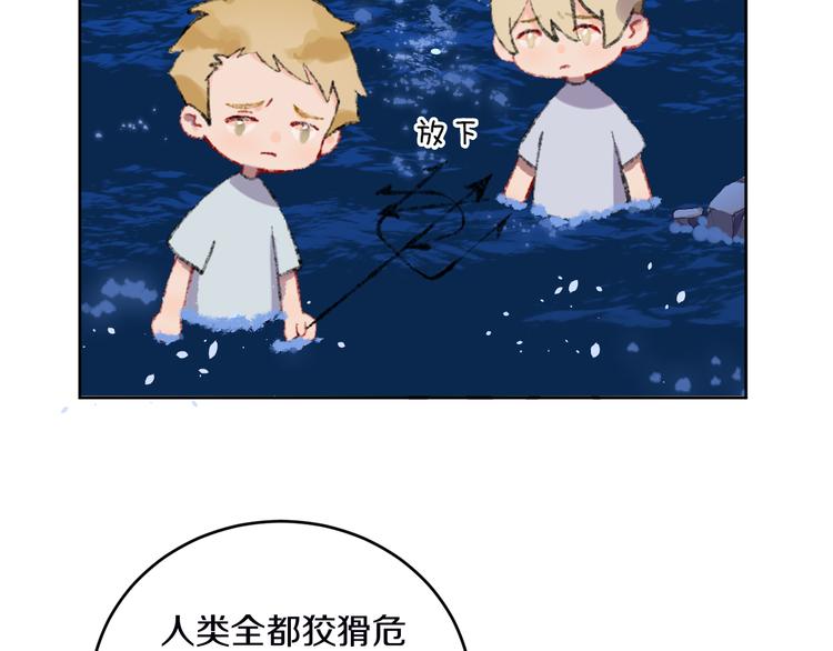 第36话  婚礼14