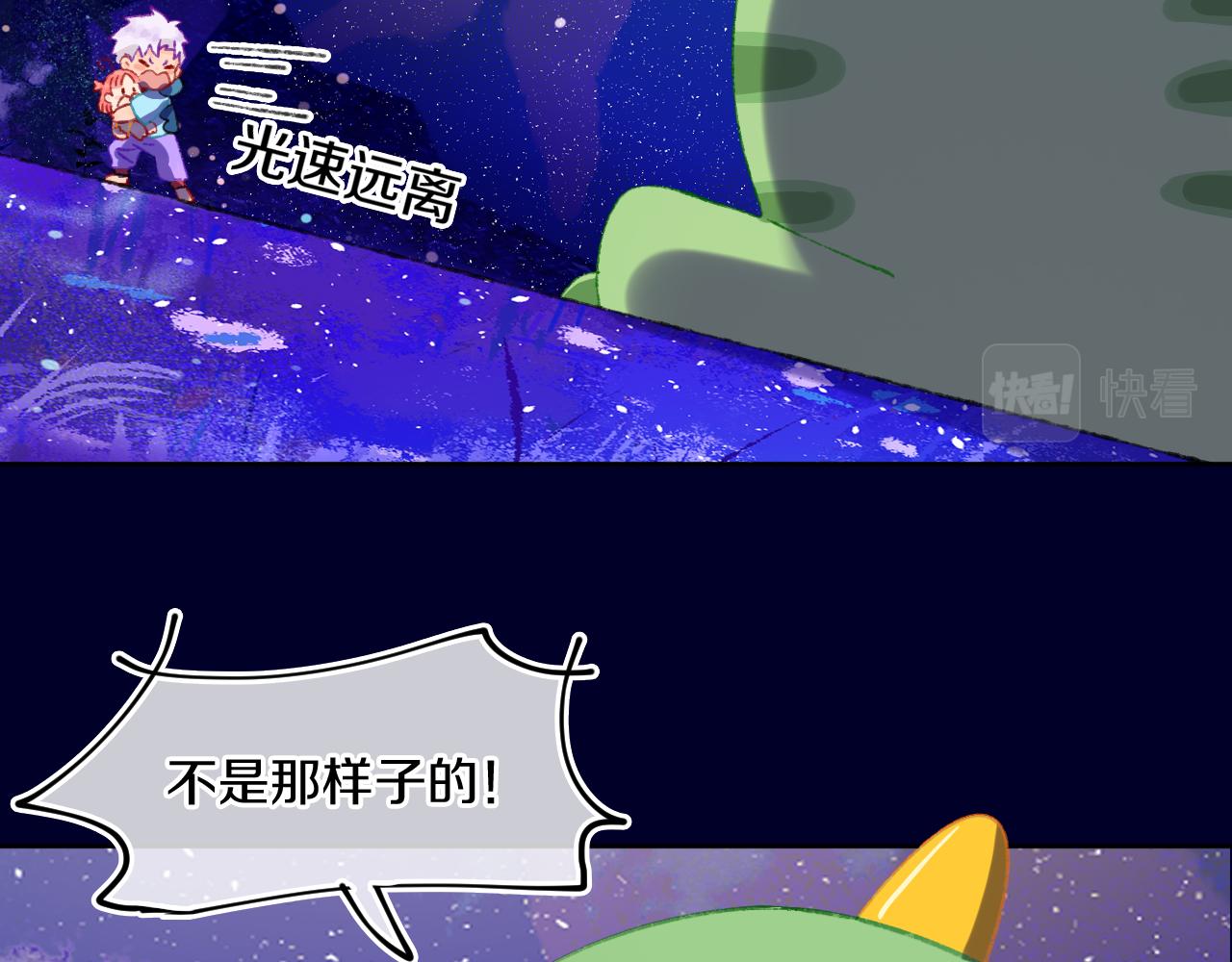 第73话 找到你啦（三）20