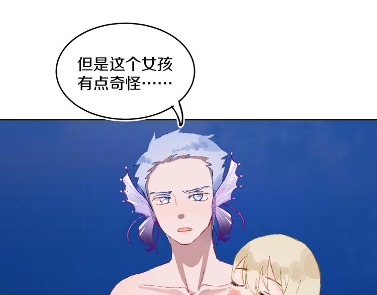 第34话 求婚112