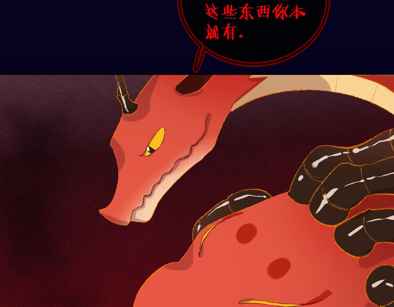 第57话 莉莉莎8
