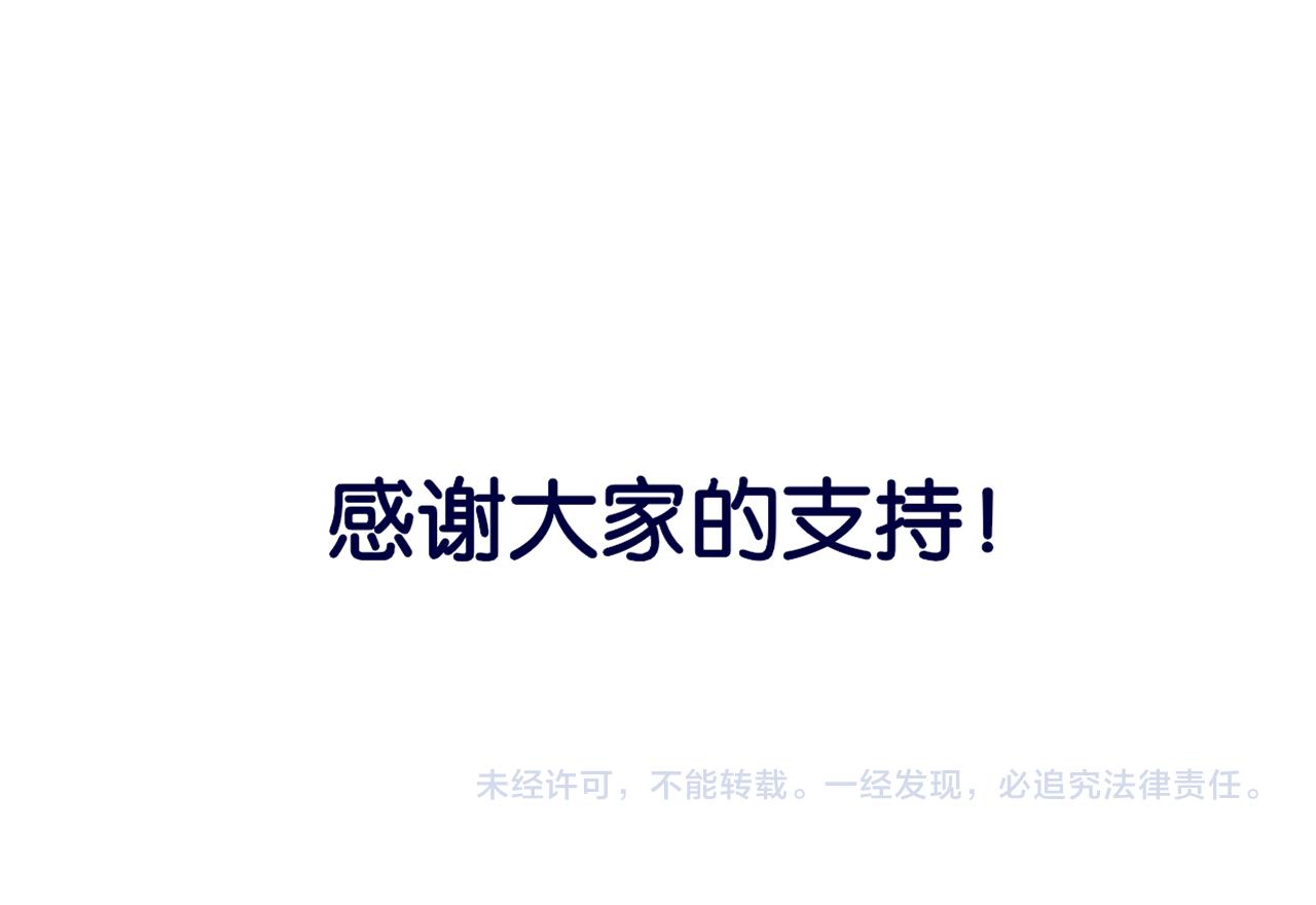 第66话抓住107