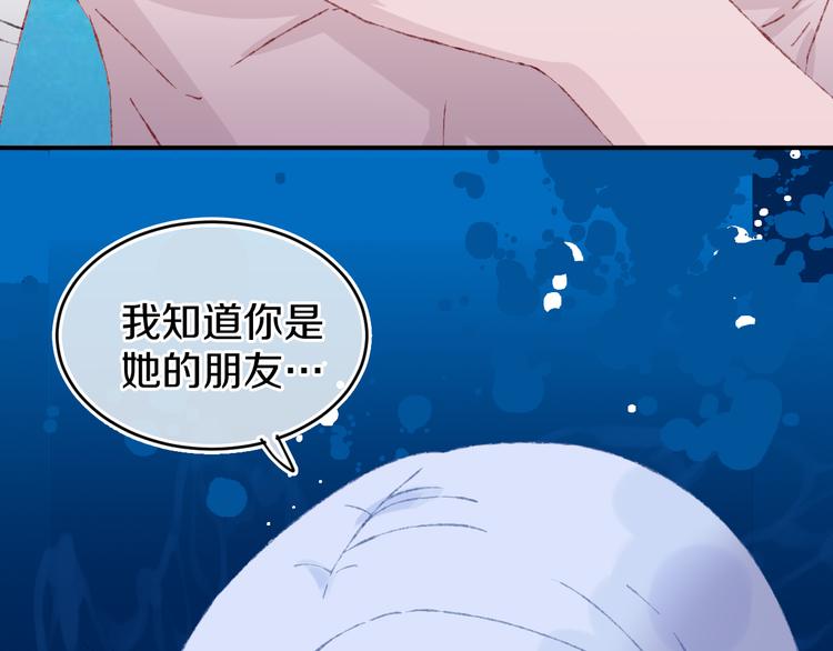 第30话 泡沫8