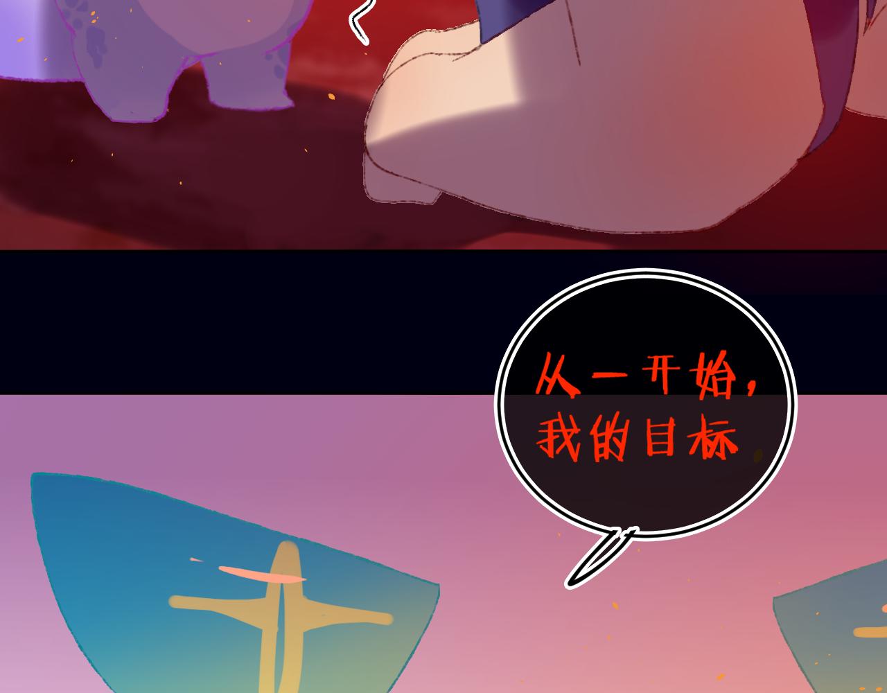 第81话 孩子（六）4