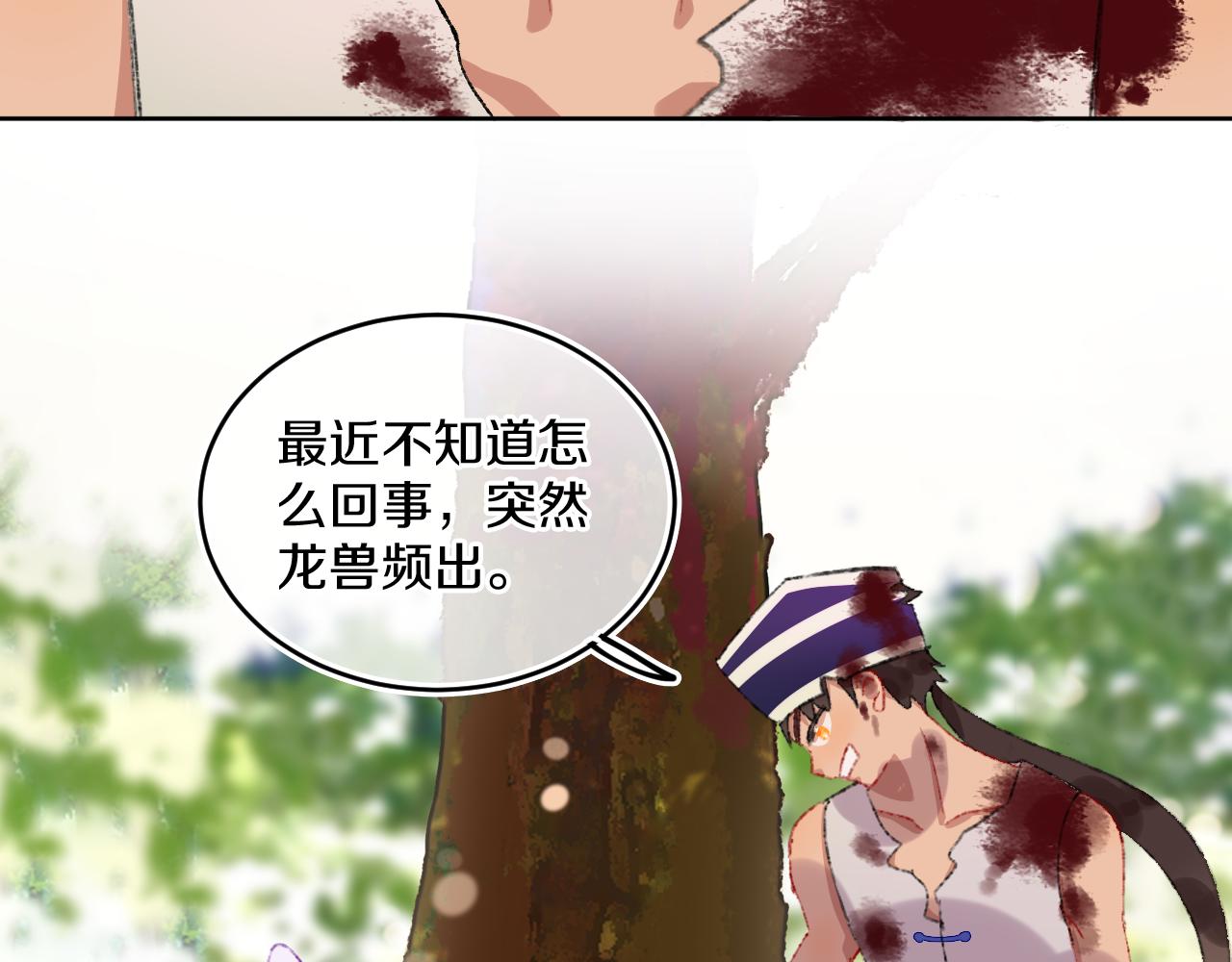 第79话孩子（四）41