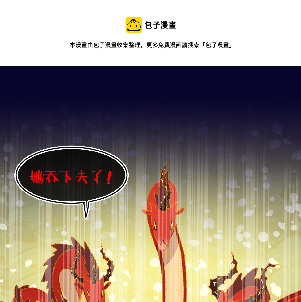 第70话 完结篇（下）0