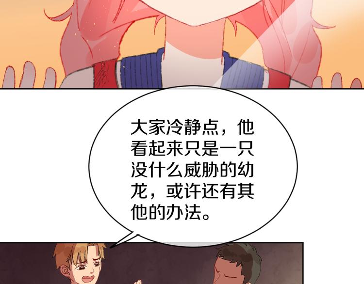 第3话 恶魔86