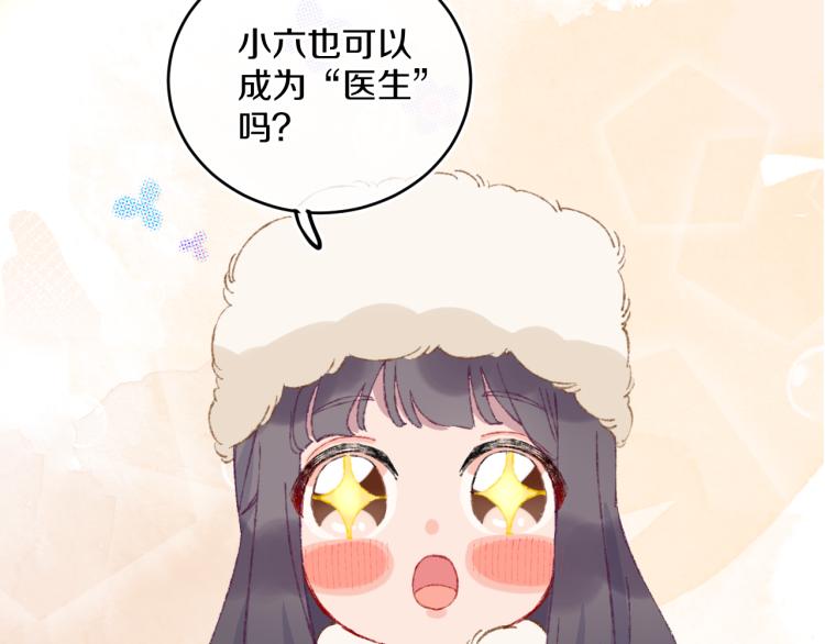 第45话 改变105