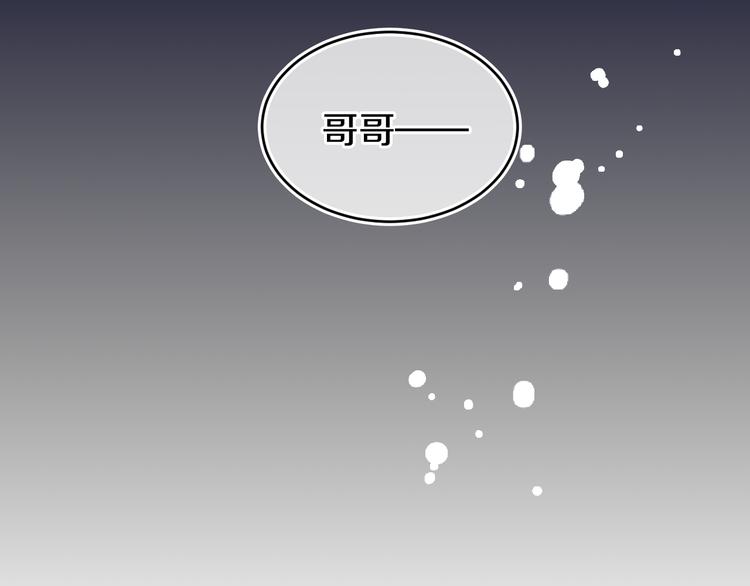 第34话 求婚98
