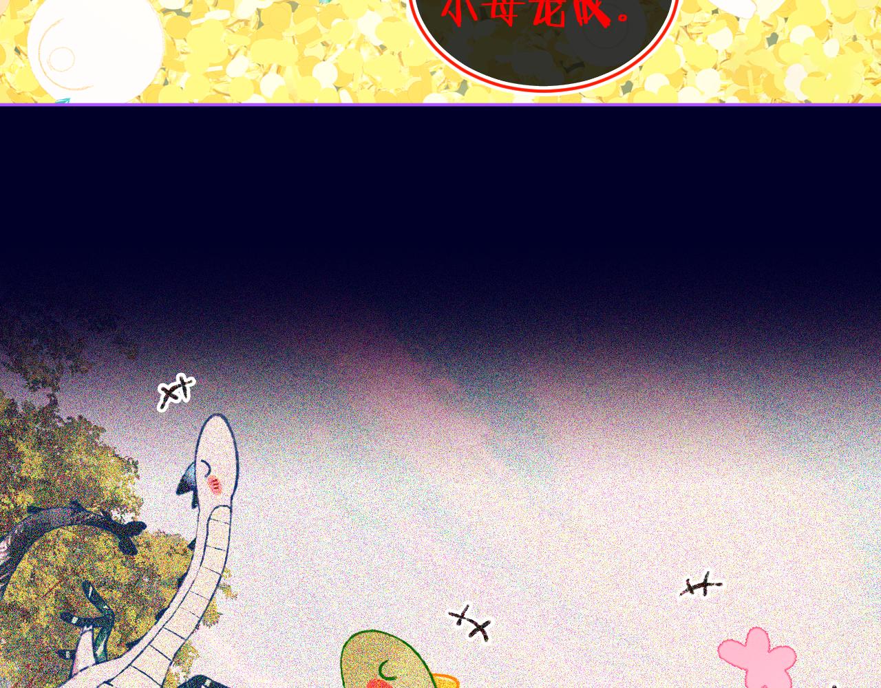 第75话 找到你啦（五）61