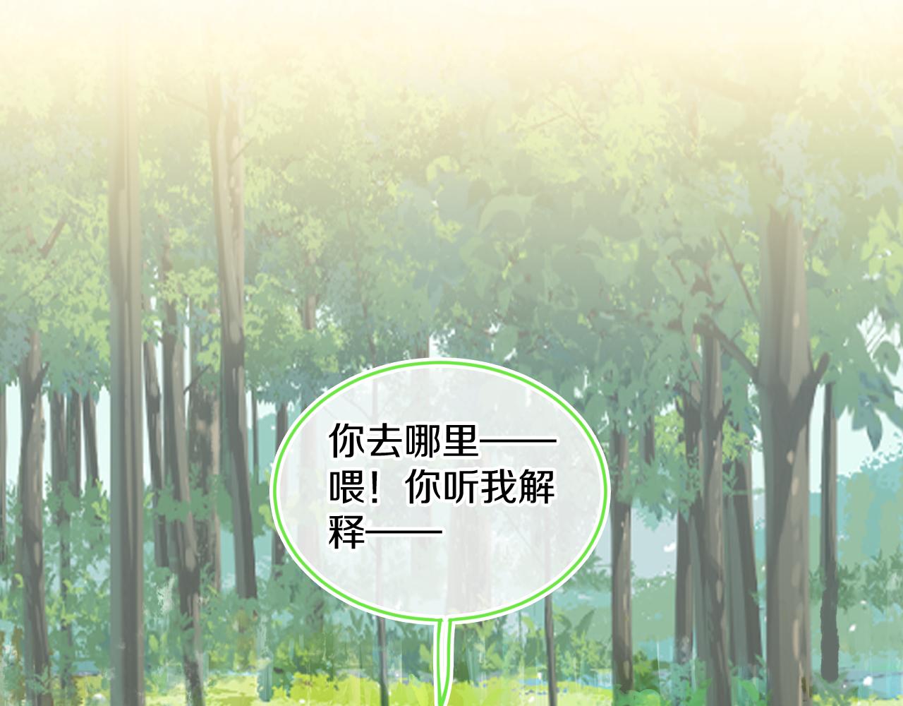 第74话 找到你啦（四）68
