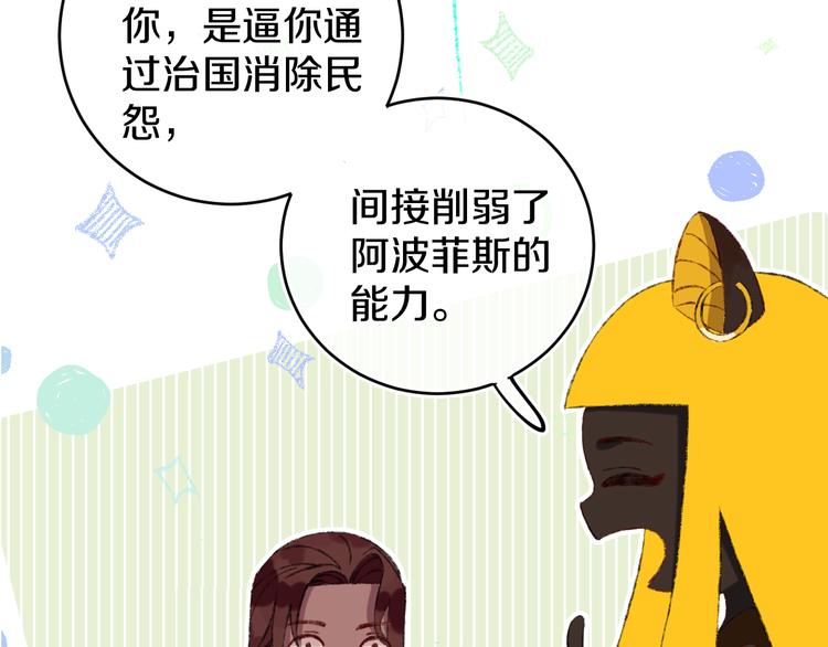 第18话 终于!62