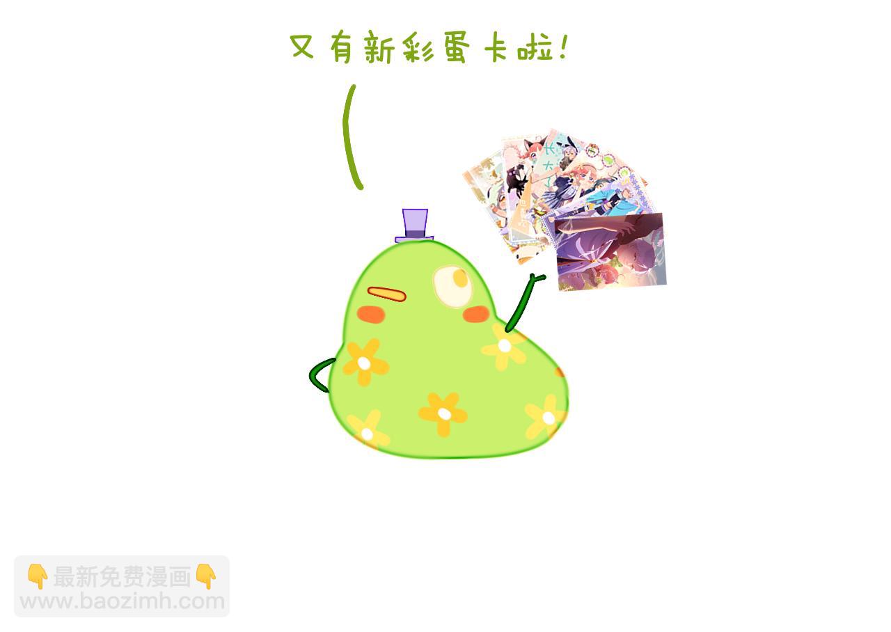 第59话 宵夜18