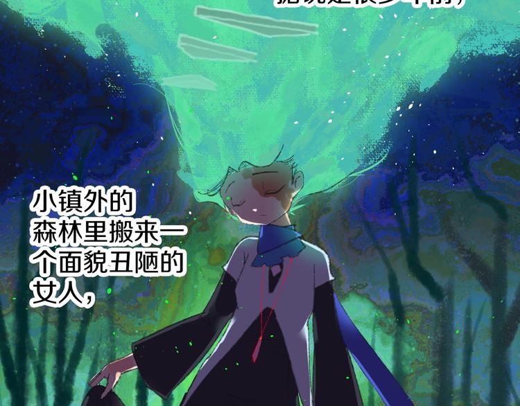 第1话 天降恶龙85