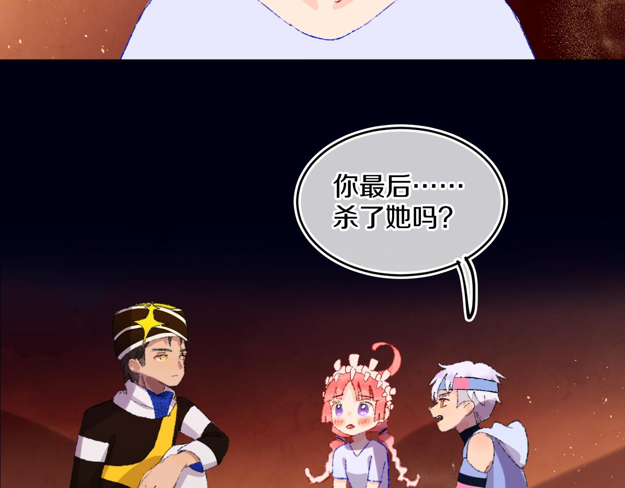 第81话 孩子（六）74