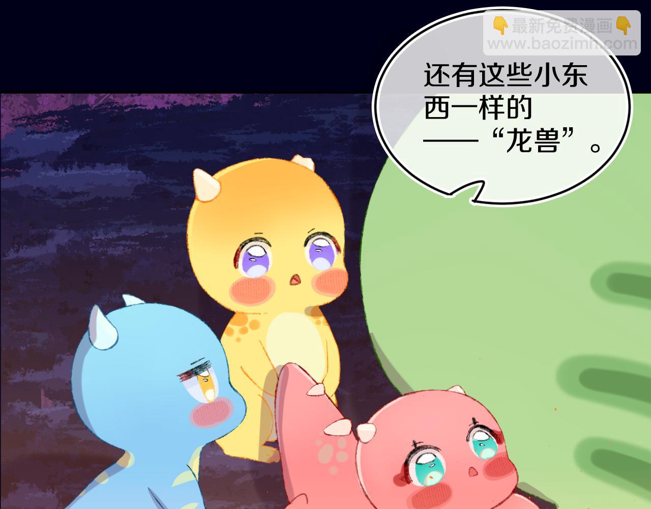 第55话 食物98