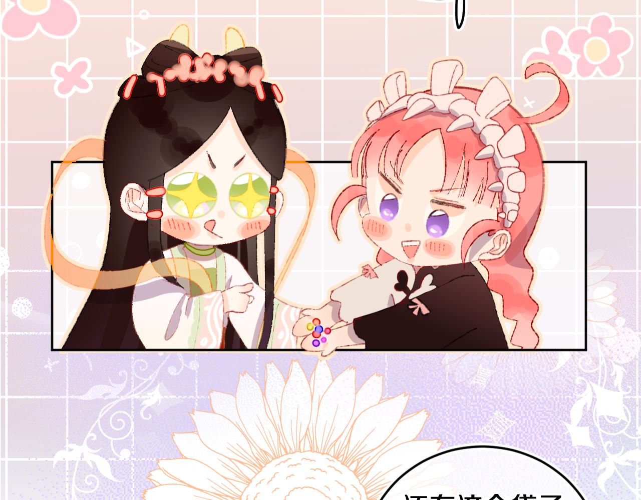 第52话  出发83