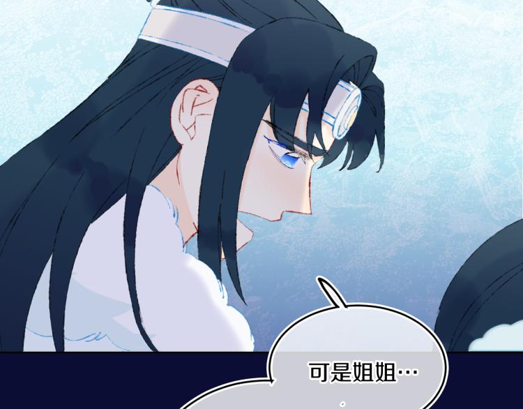第43话  再见！我最喜欢你了35