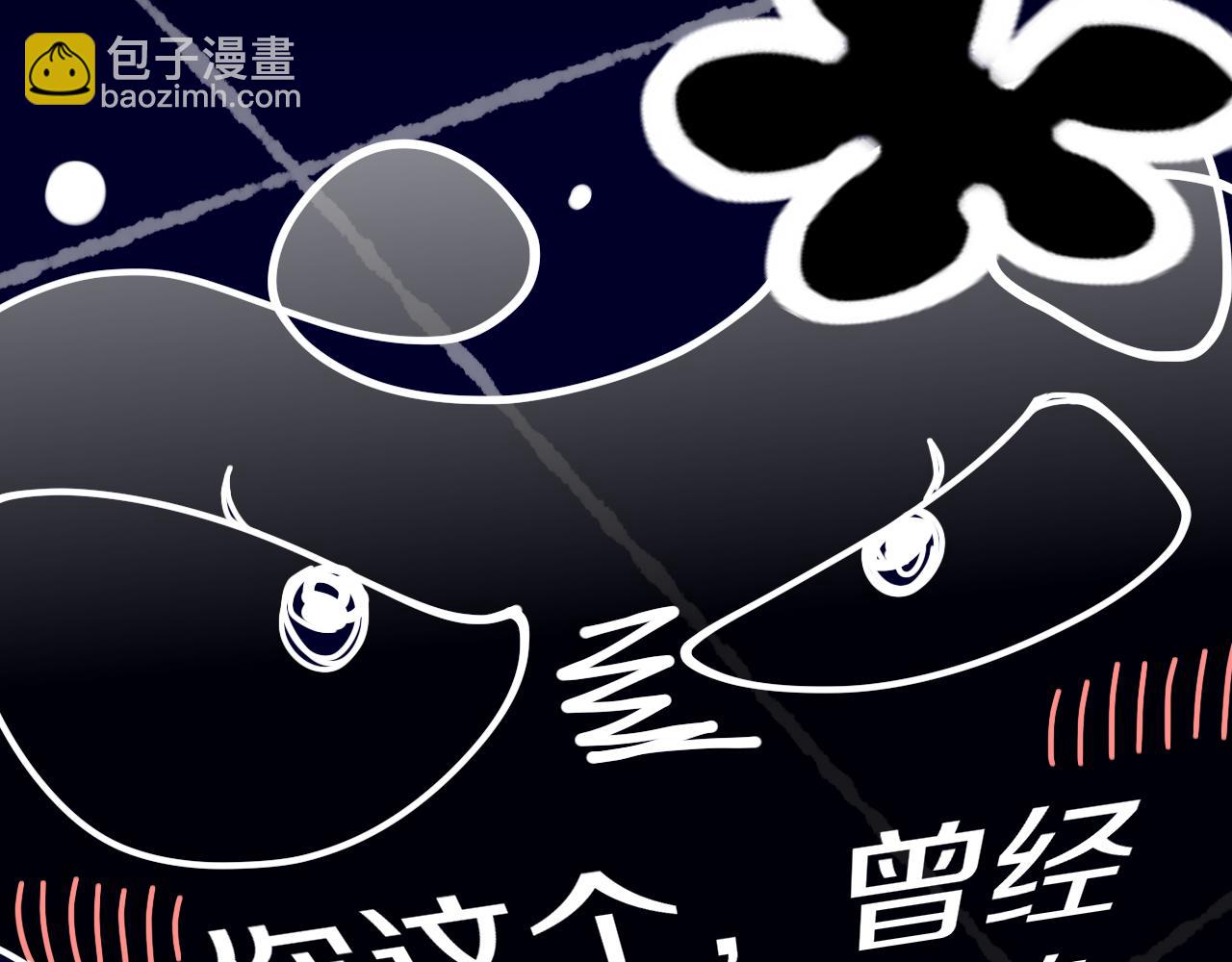 第73话 找到你啦（三）10