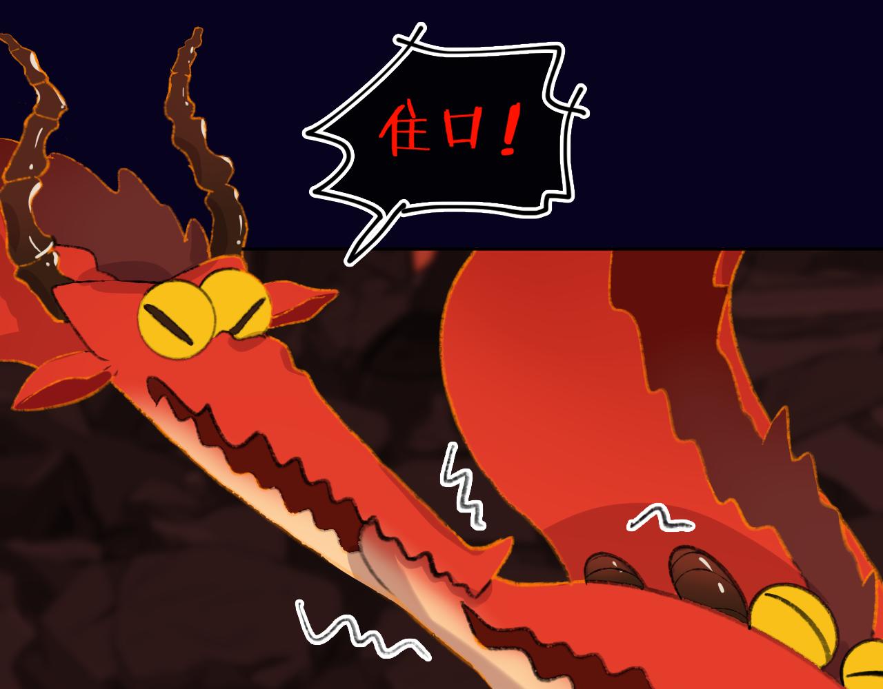 第60话  她出现了？！50