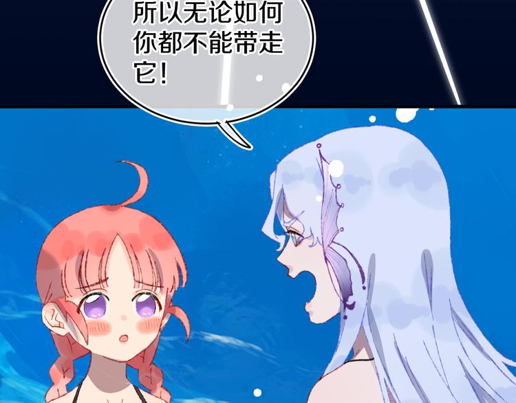 第30话 泡沫27