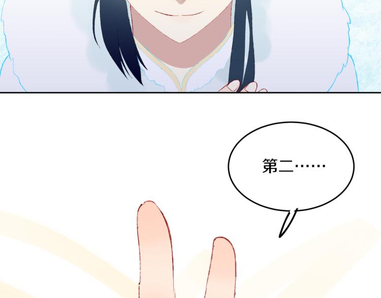第42话 答应85
