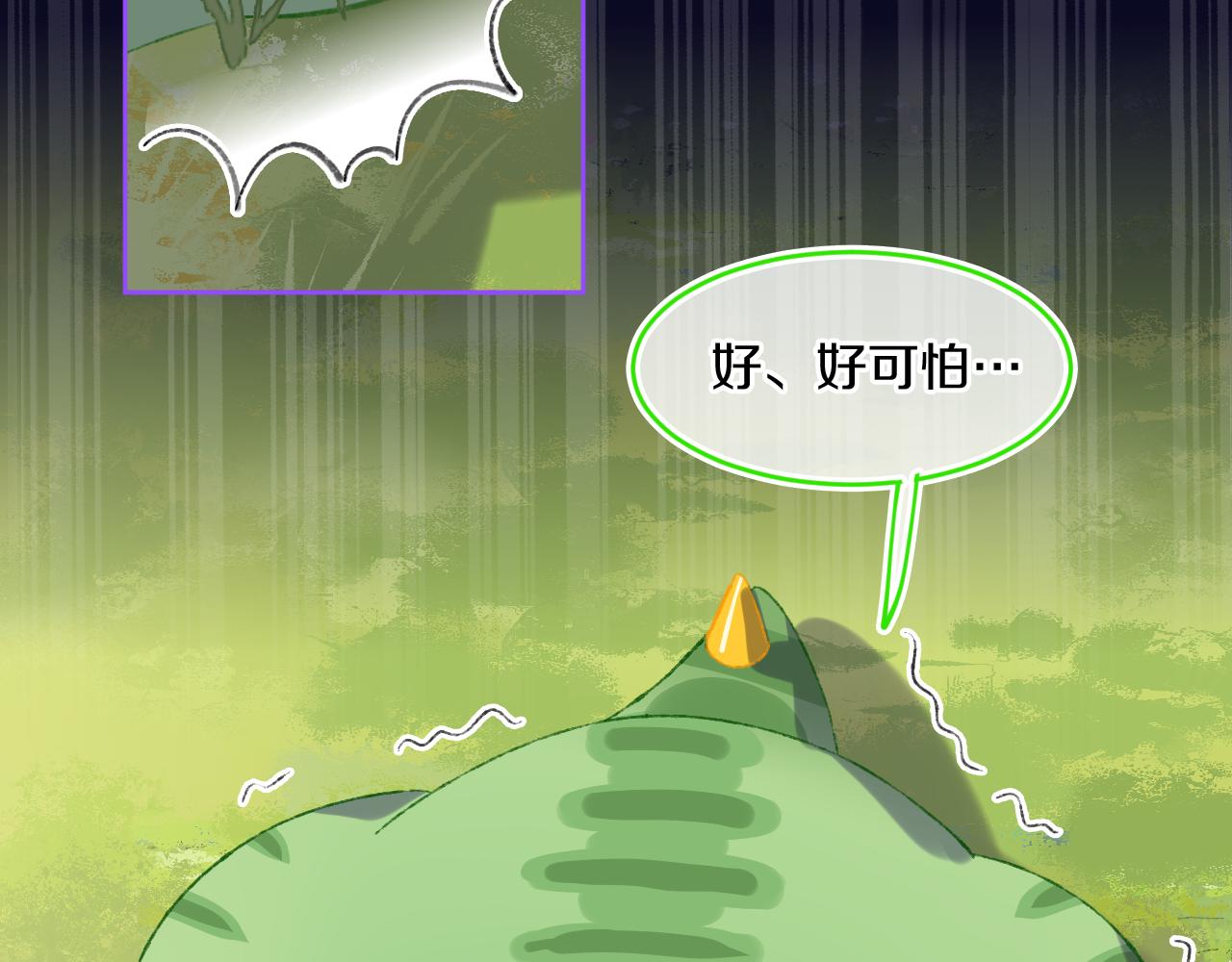 第74话 找到你啦（四）23