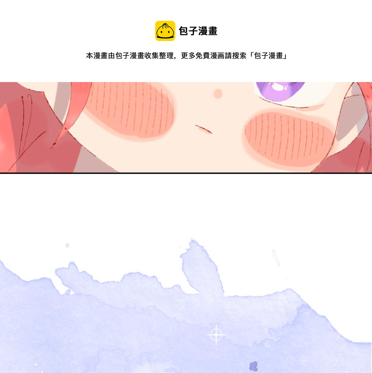 第40话 咬你！85