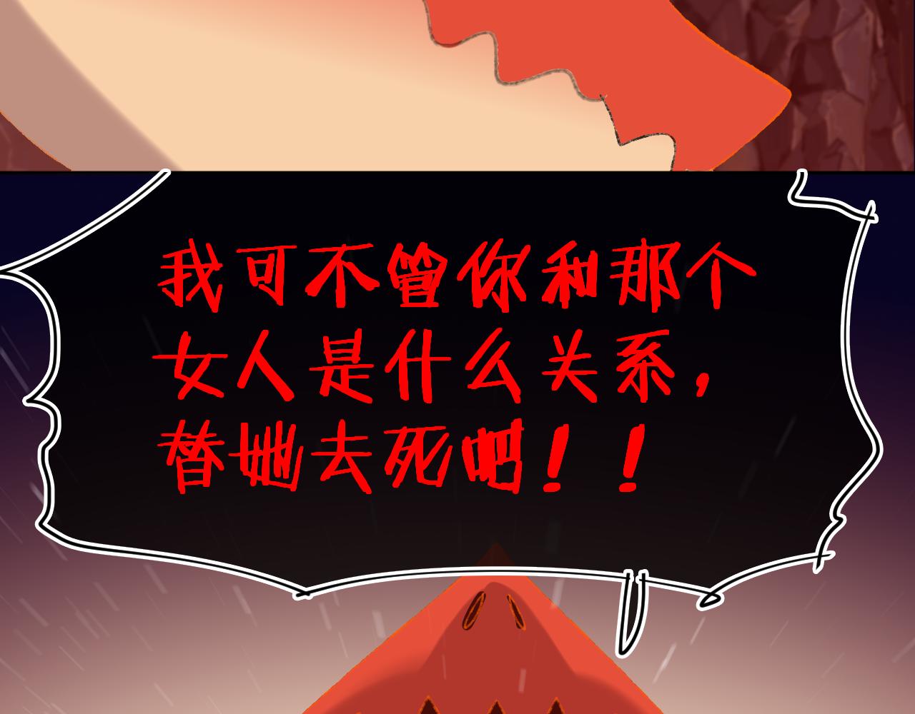 第60话  她出现了？！92