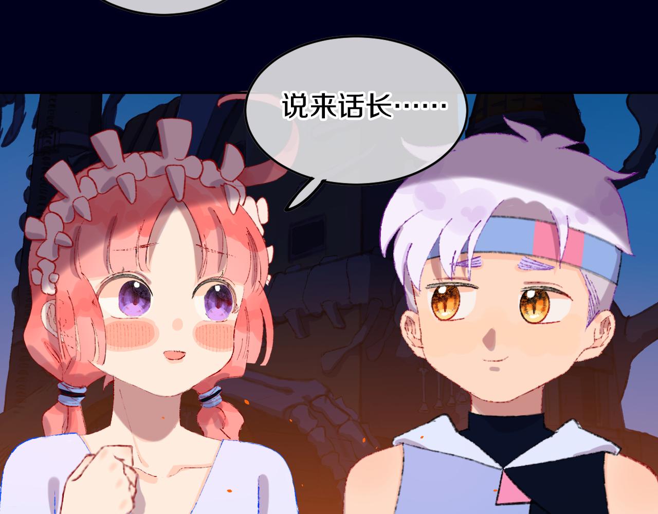 第82话 孩子（七）50