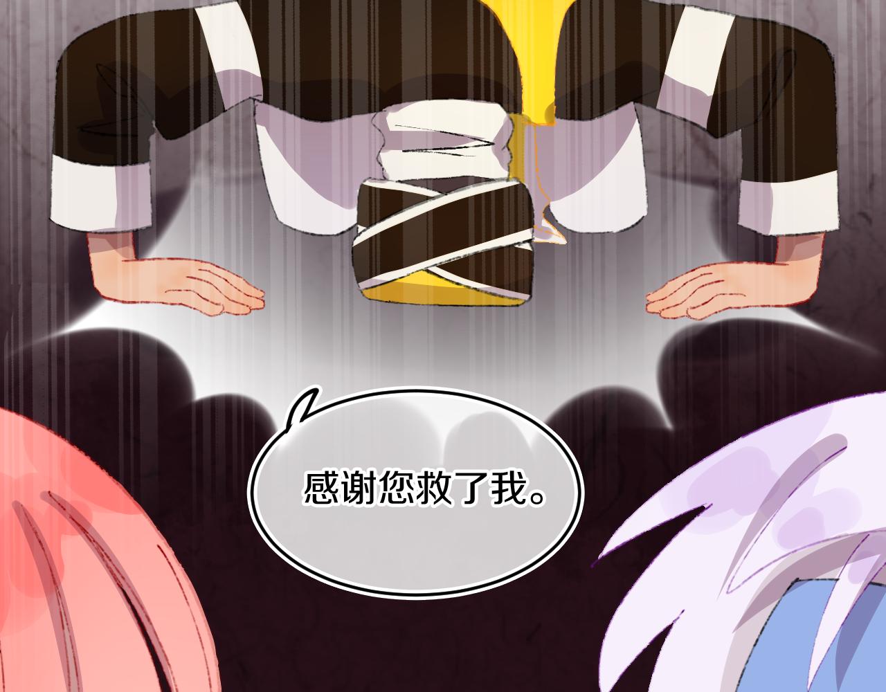第77话孩子（二）46