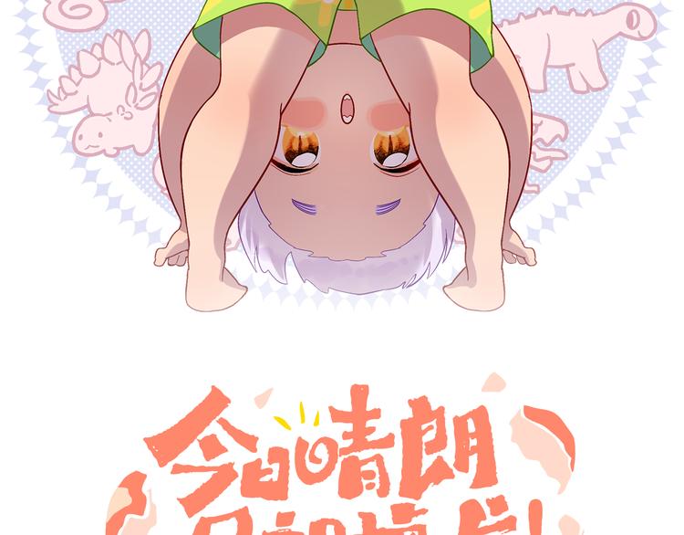 第31话 毒药1