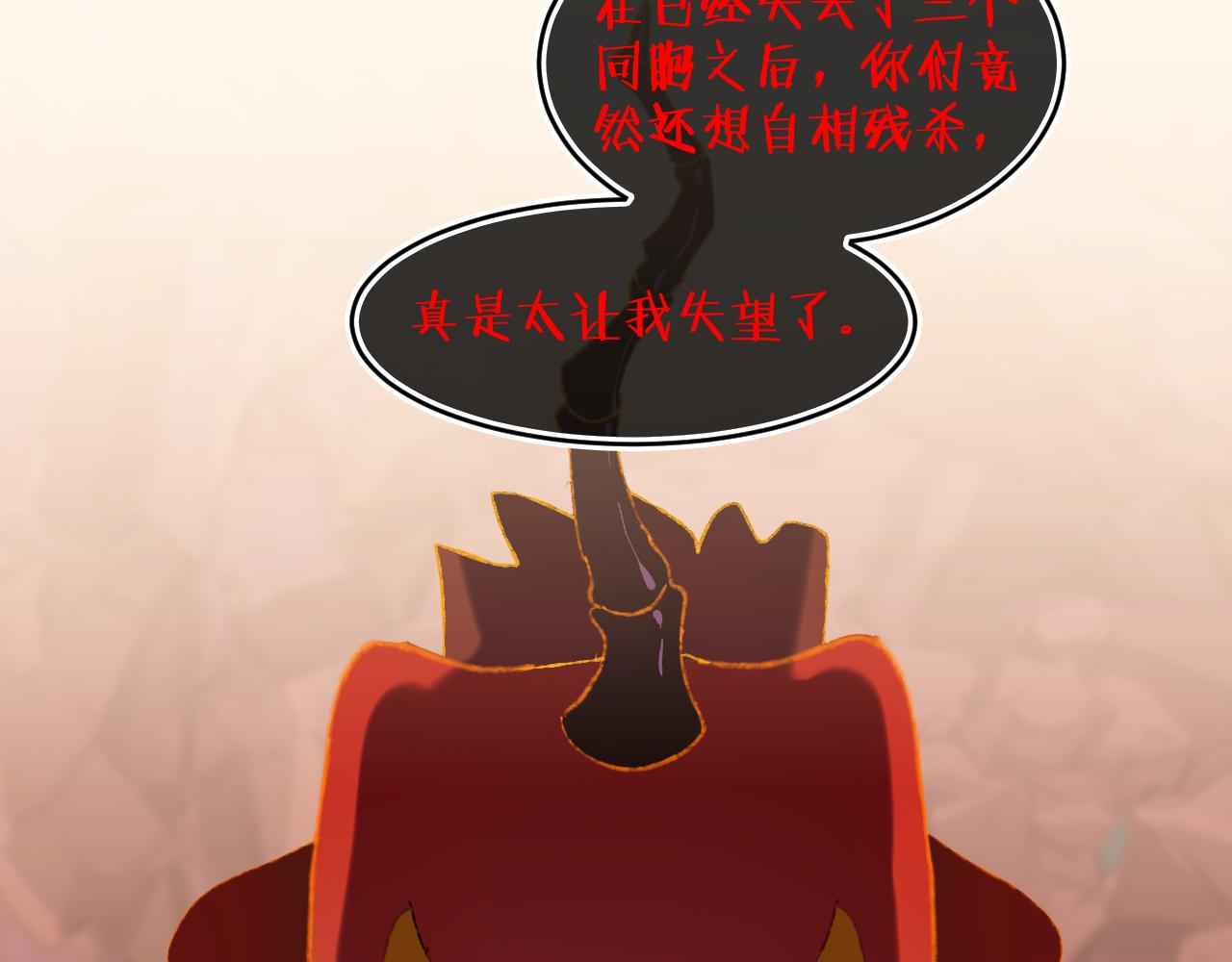 第65话 二选一93