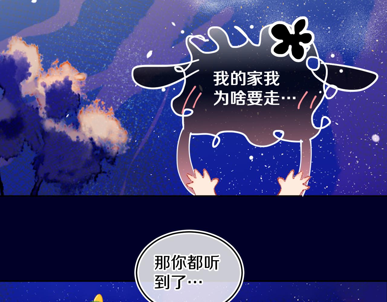 第75话 找到你啦（五）90