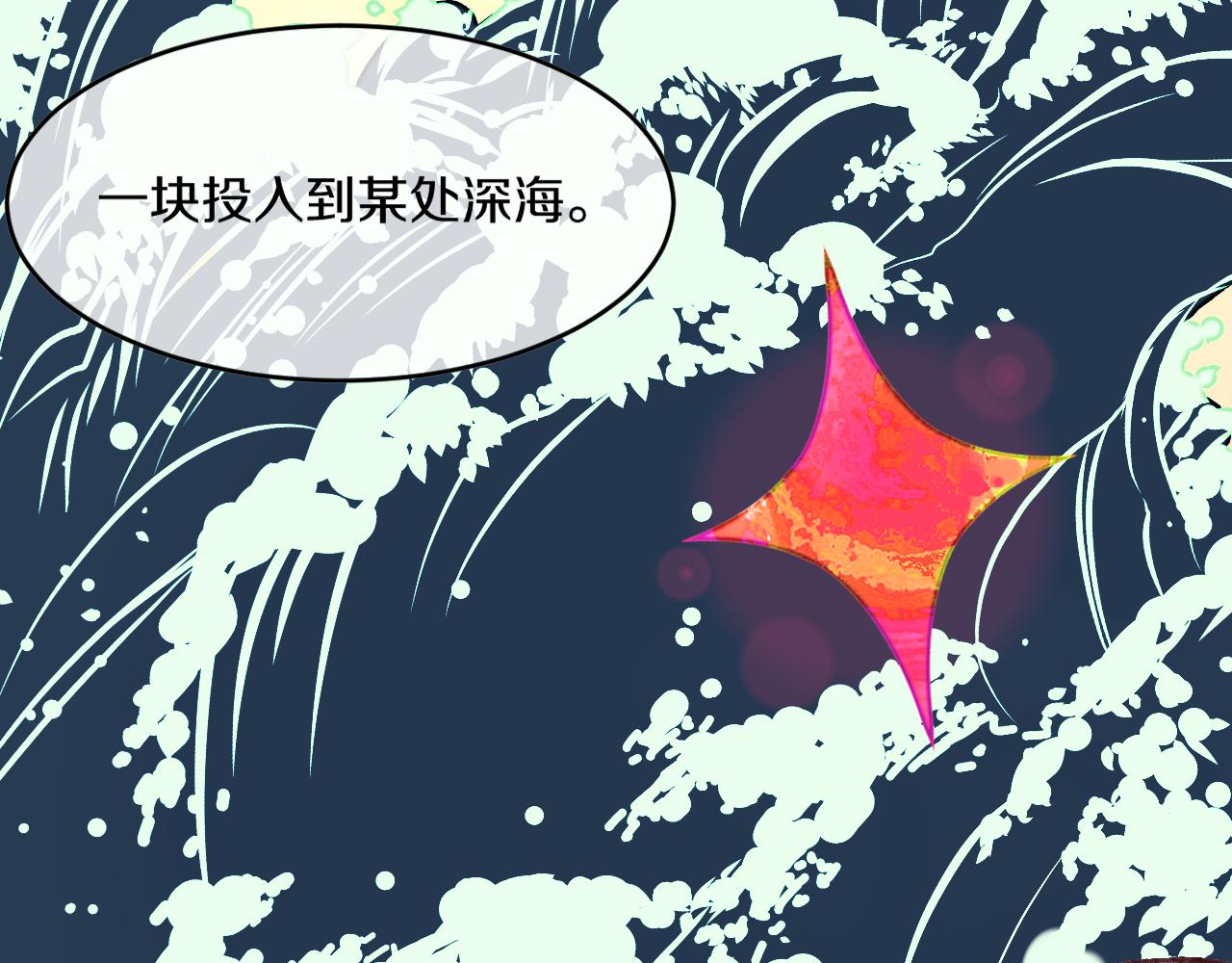 第51话  最后一块93