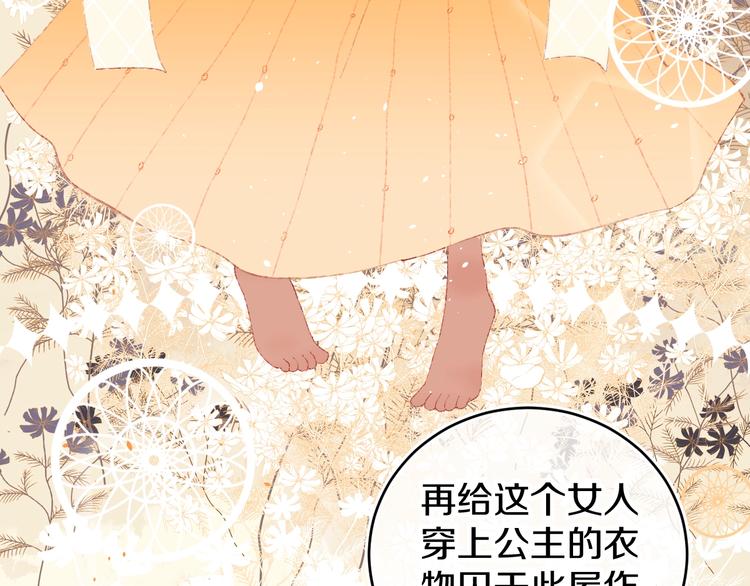 第14话  选择112