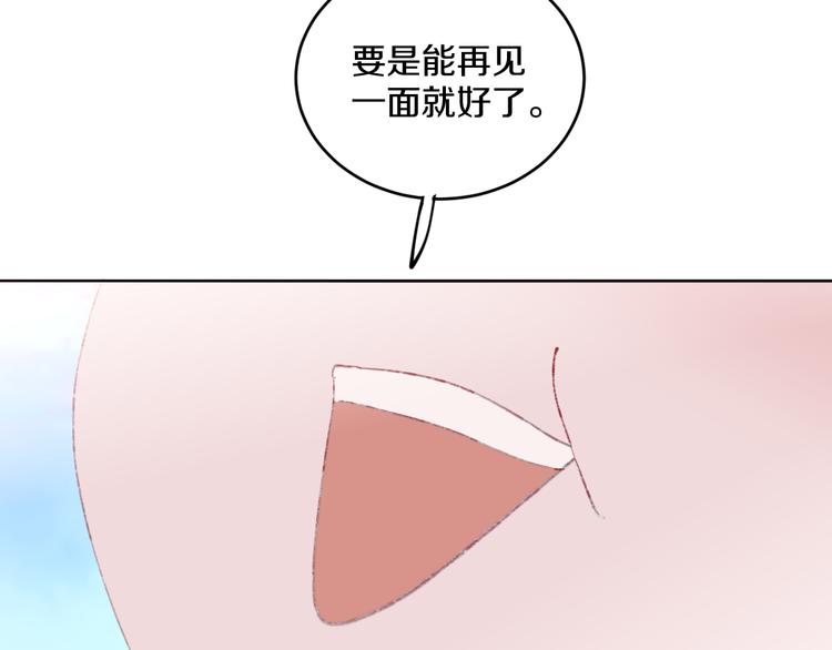第36话  婚礼110