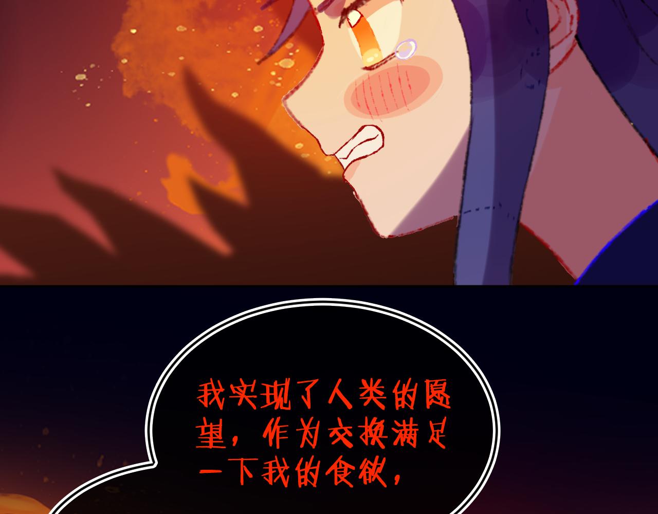 第80话孩子（五）85